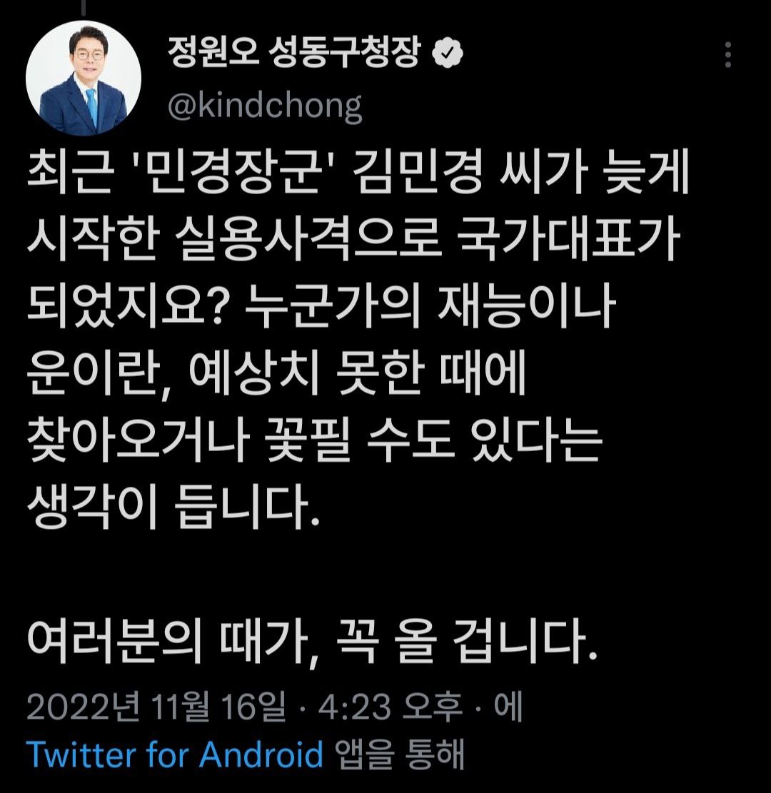 누군가의 재능이나 운이란, 예상치 못한 때에 찾아오거나 꽃필 수도 있다는 생각이 듭니다. 여러분의 때가, 꼭 올 겁니다.